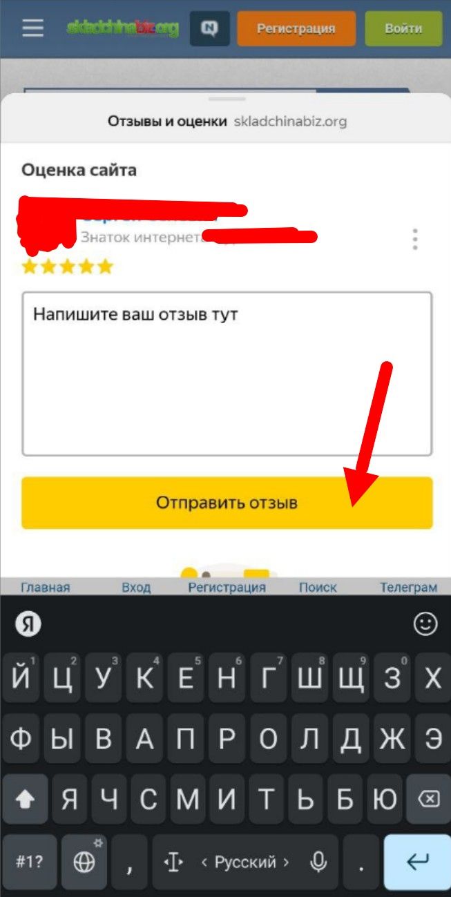 Скриншот 03-08-2023 214813.jpg